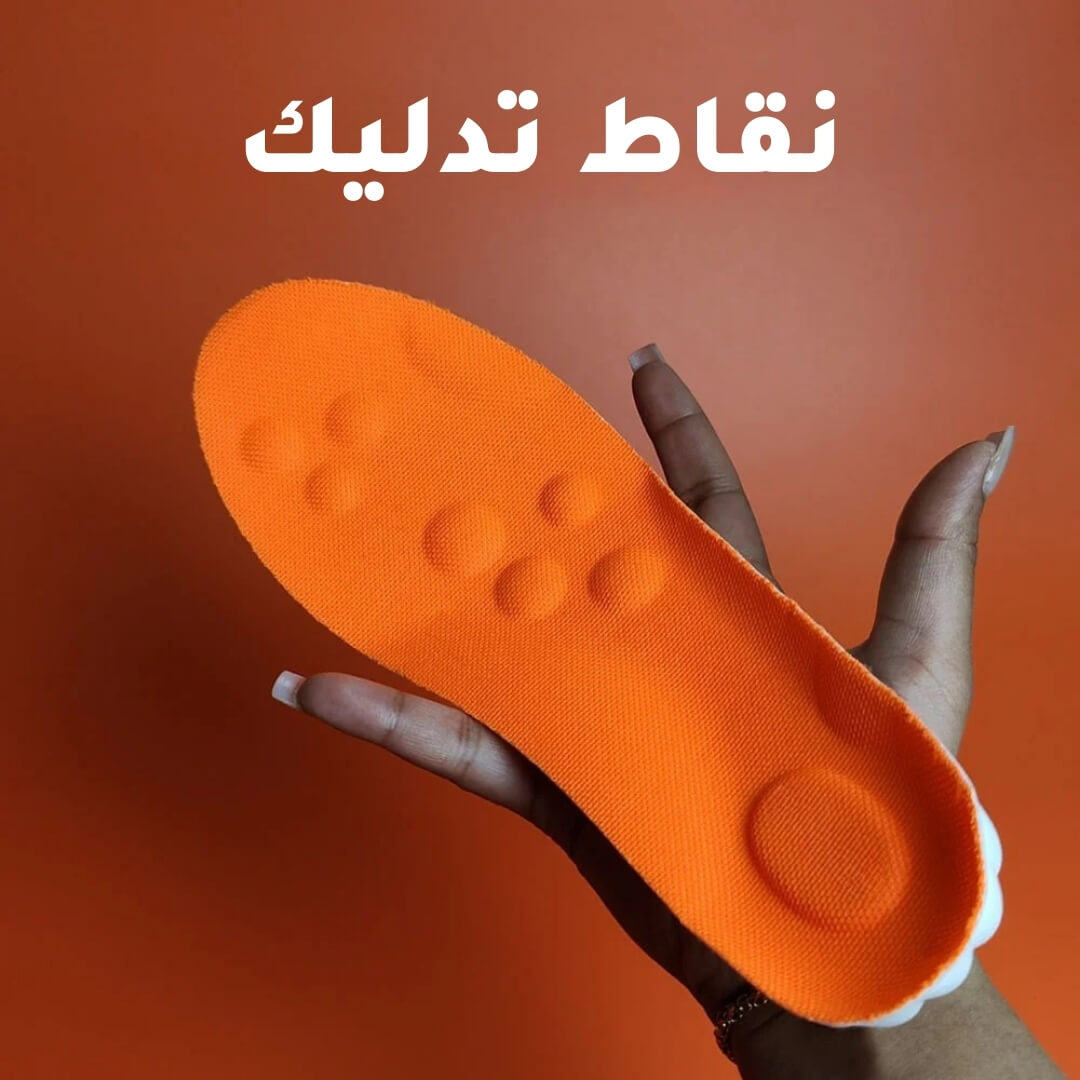 ضبان التدليك الطبي